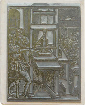 Телепин М.Я. Похвала книге. Мысли и высказывания / Худож. Вл. Медведев. М.: Книга, 1978.